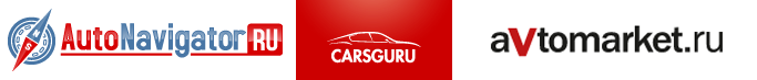 Купить срочное объявление на autonavigator.ru, avtomarket.ru и carsguru.net