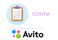 Узнать первым о самых новых объявлениях на avito.ru