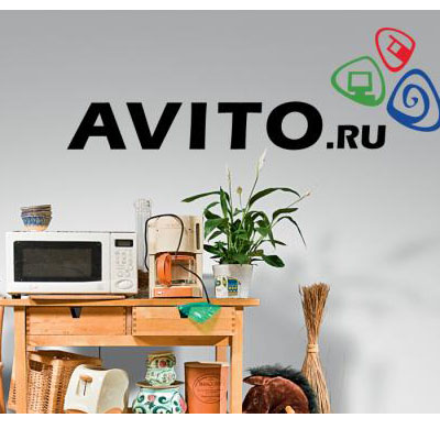 Приложение avito для настольного компьютера 