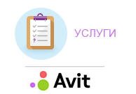Узнать первым о самых новых объявлениях на avit.ru 