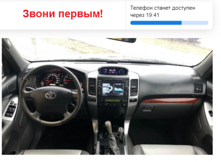 Будь первым auto.ru