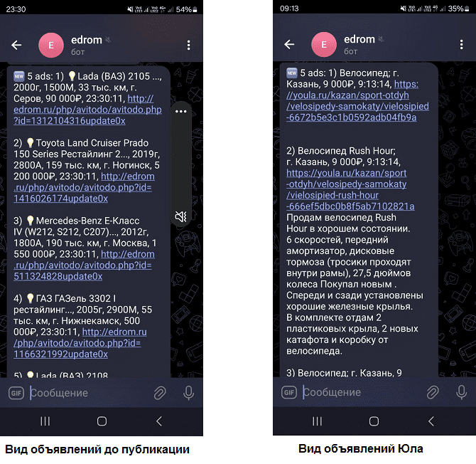 Telegram-бот для уведомлений с avito до публикации, youla, auto.ru, drom.ru и т.д.